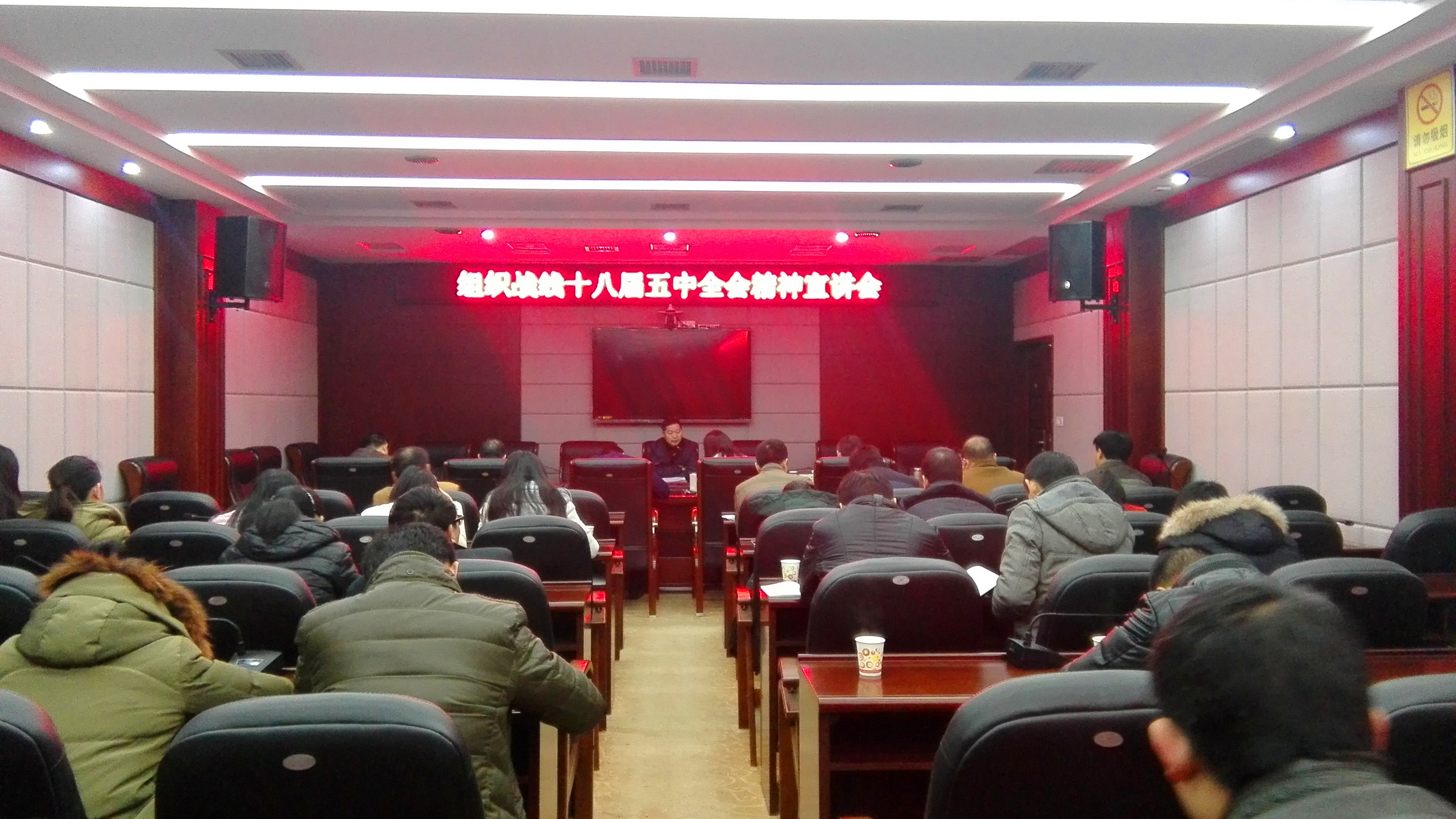圖為宣講會現(xiàn)場 (1).jpg
