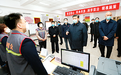 2月10日，中共中央總書記、國家主席、中央軍委主席習(xí)近平在北京調(diào)研指導(dǎo)新冠肺炎疫情防控工作。這是習(xí)近平在朝陽區(qū)安貞街道安華里社區(qū)，了解基層一線疫情聯(lián)防聯(lián)控情況。新華社記者　龐興雷　攝